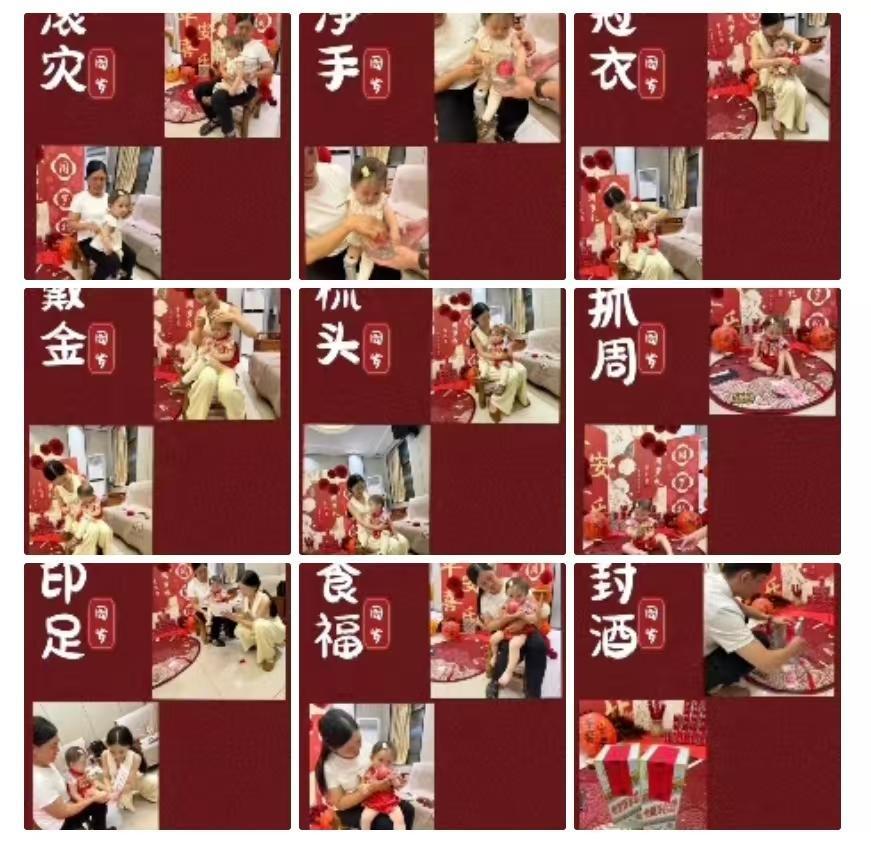 我的小宝贝满一岁